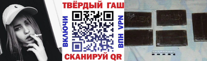 Магазин наркотиков Салаир КОКАИН  APVP  АМФЕТАМИН  Меф мяу мяу  ГАШИШ 