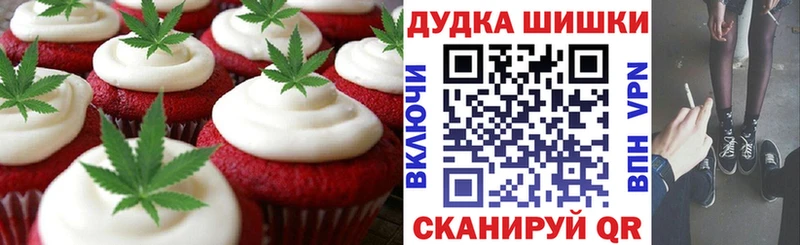 купить наркотики сайты  Салаир  дарк нет клад  Печенье с ТГК марихуана 