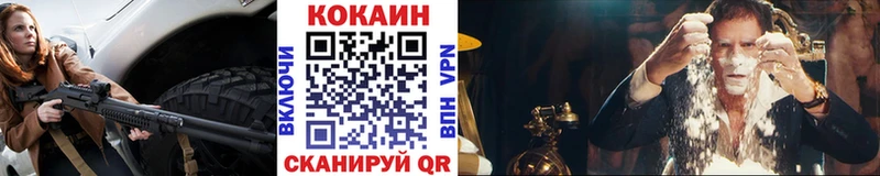 Cocaine Колумбийский  shop официальный сайт  Салаир 