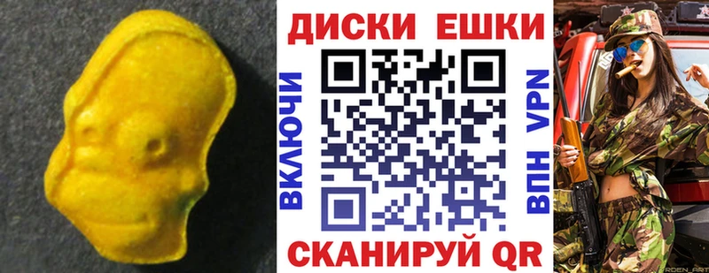 Ecstasy MDMA Салаир