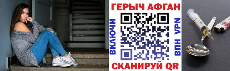 это наркотические препараты  Салаир  Героин Heroin  где купить наркоту 