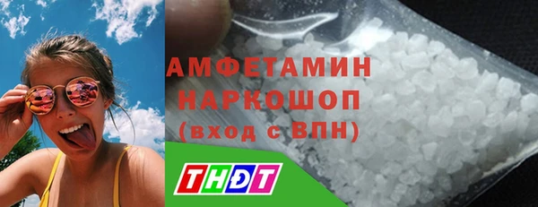 амфетамин Аркадак