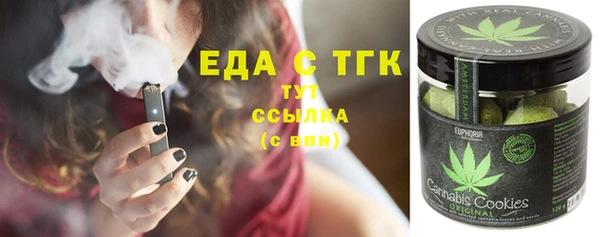 мефедрон мука Армянск