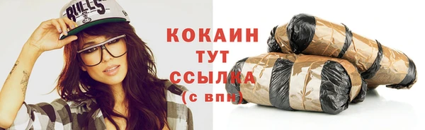 мефедрон мука Армянск