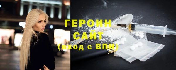 амфетамин Аркадак