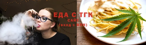 мефедрон мука Армянск