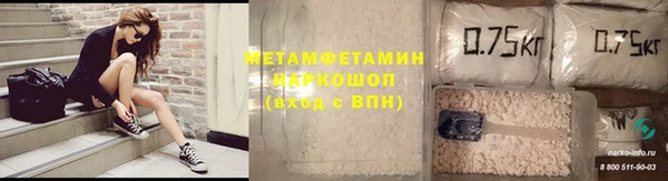 мефедрон мука Армянск