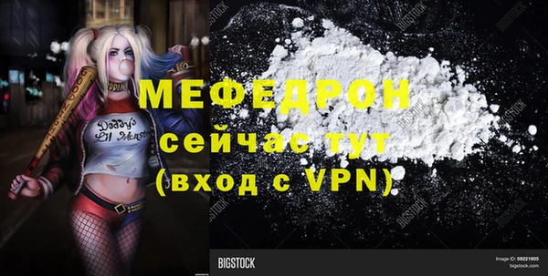 амфетамин Аркадак