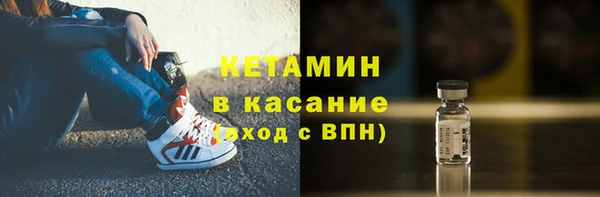 амфетамин Аркадак