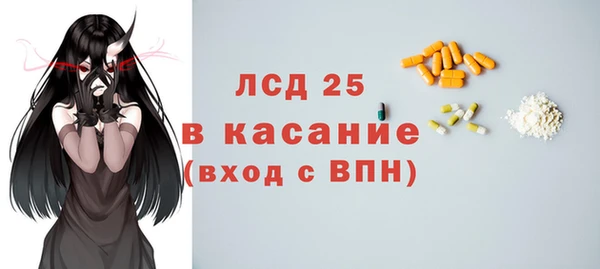 амфетамин Аркадак