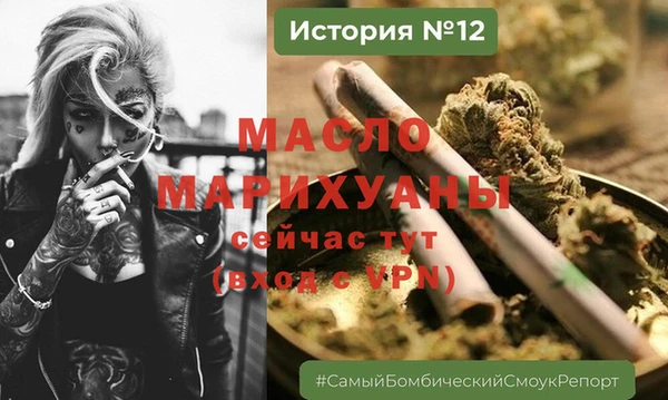 кокс Арсеньев