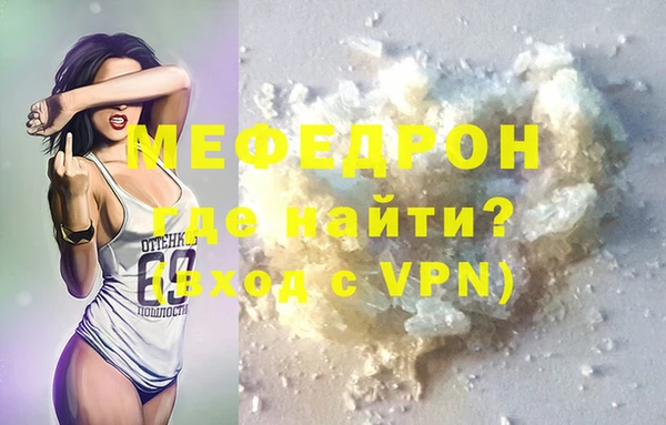 амфетамин Аркадак