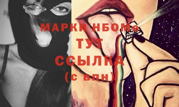 амфетамин Аркадак