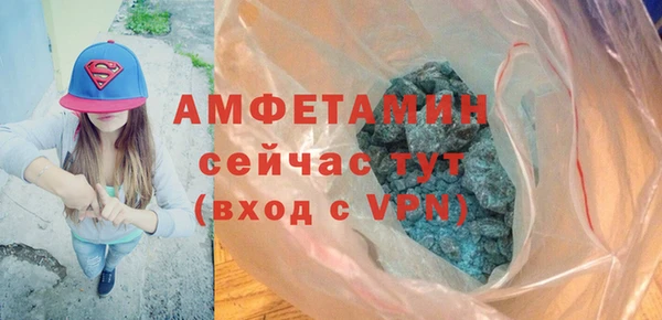 мефедрон мука Армянск