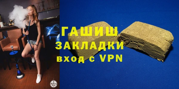 мефедрон мука Армянск