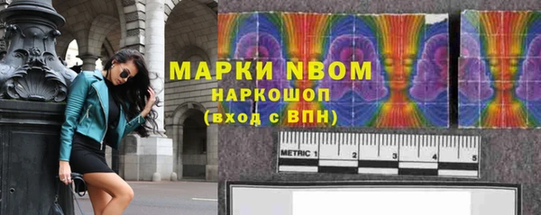 мефедрон мука Армянск