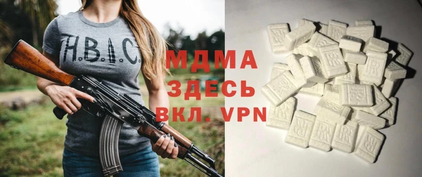 мефедрон мука Армянск