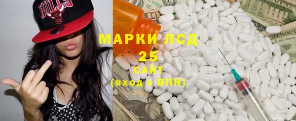 мефедрон мука Армянск