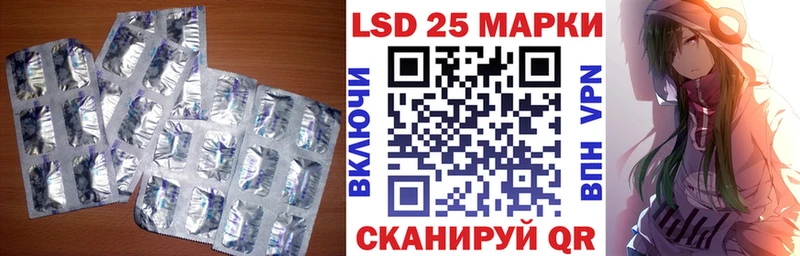 купить  цена  ОМГ ОМГ маркетплейс  Лсд 25 экстази кислота  Салаир 