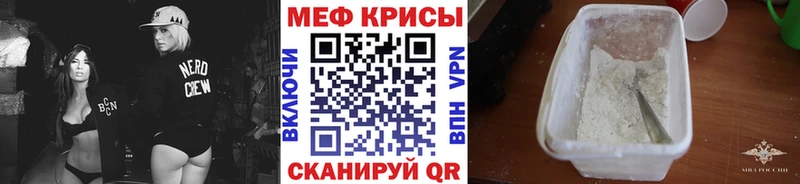 продажа наркотиков  Салаир  KRAKEN маркетплейс  МЕФ мука 