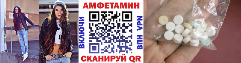 МЕТАМФЕТАМИН пудра Салаир
