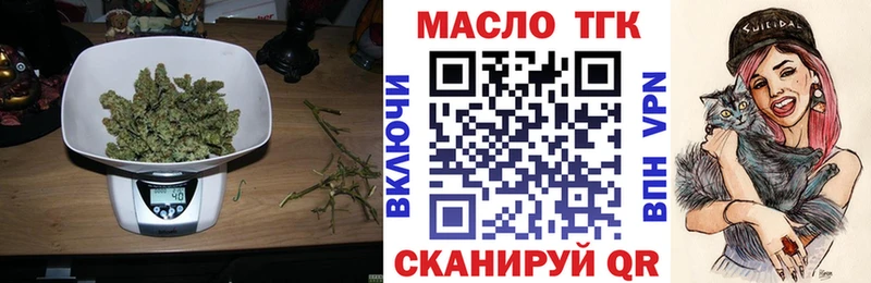 MEGA ССЫЛКА  хочу наркоту  Салаир  ТГК THC oil 
