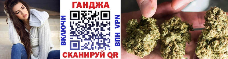Бошки марихуана AK-47 где найти наркотики маркетплейс формула Салаир blacksprut маркетплейс